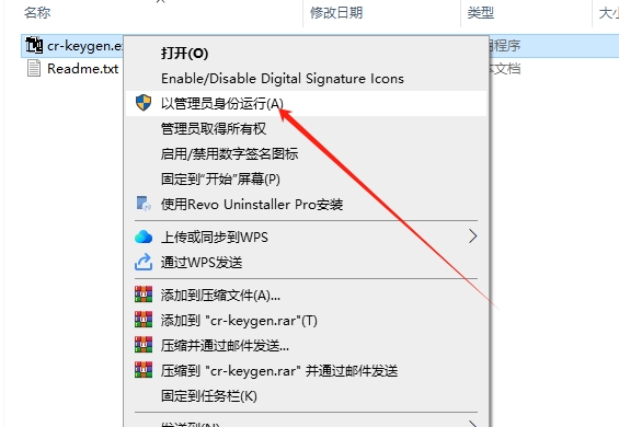 Rhino 8.10【Rhinoceros 犀牛软件下载】最新破解版安装图文教程
