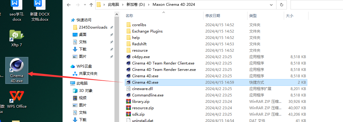 Cinema 4D 2024.4.0破解版【C4D 2024最新版】免费下载安装图文教程