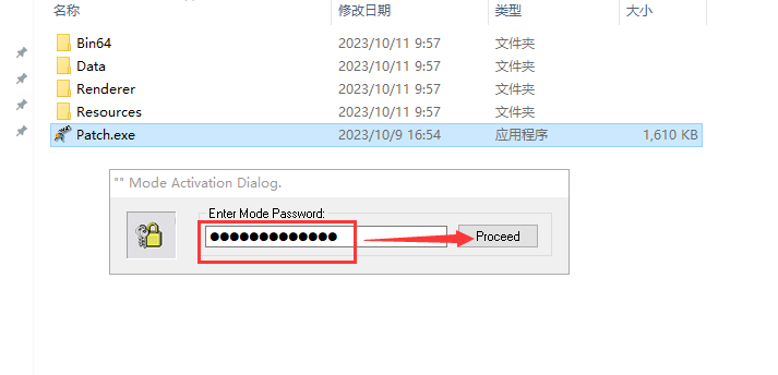 Enscape 3D 3.5.4 最新版【EN渲染器 支持su2016-2023】中文破解版安装图文教程