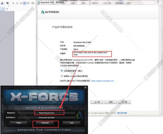 Autodesk revit2018【3D建筑信息模型】免费中文版 附破解文件安装图文教程