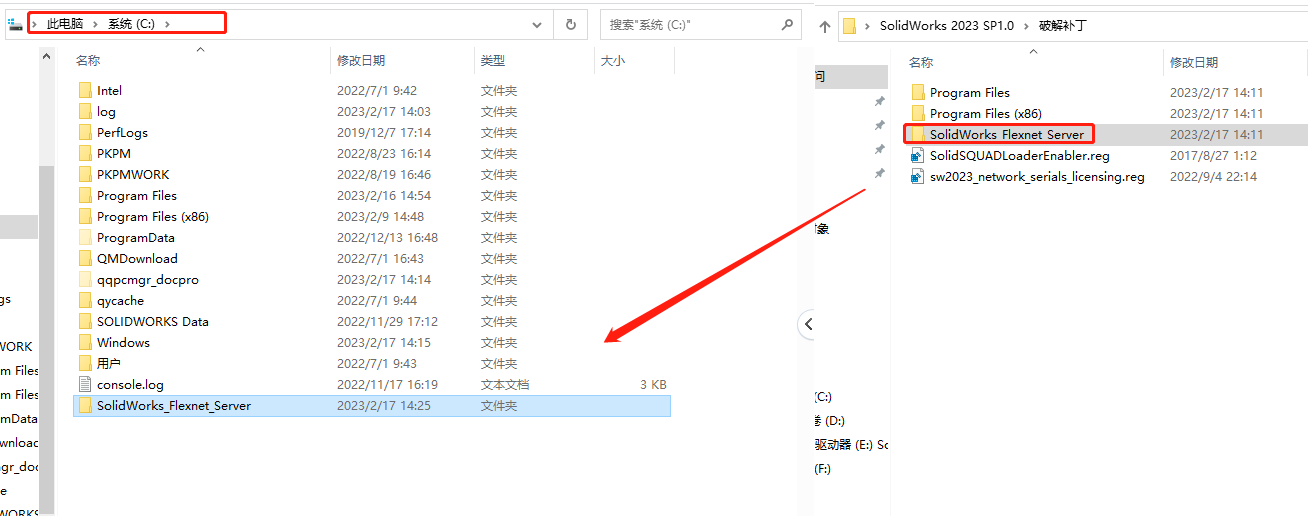 SolidWorks 2023 SP1.0【附破解补丁+安装教程】中文破解版安装图文教程