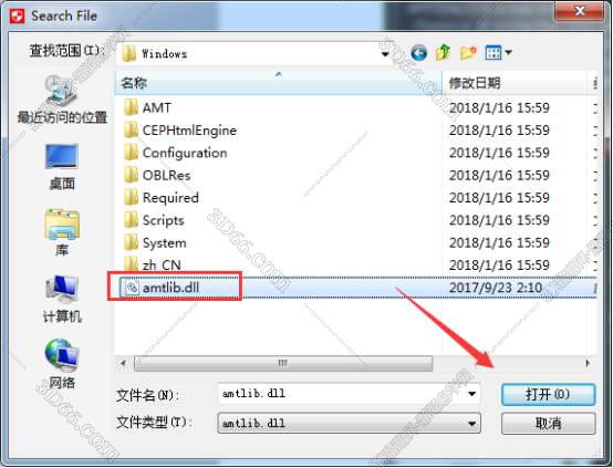 Adobe Illustrator cc2018绿色破解版安装图文教程