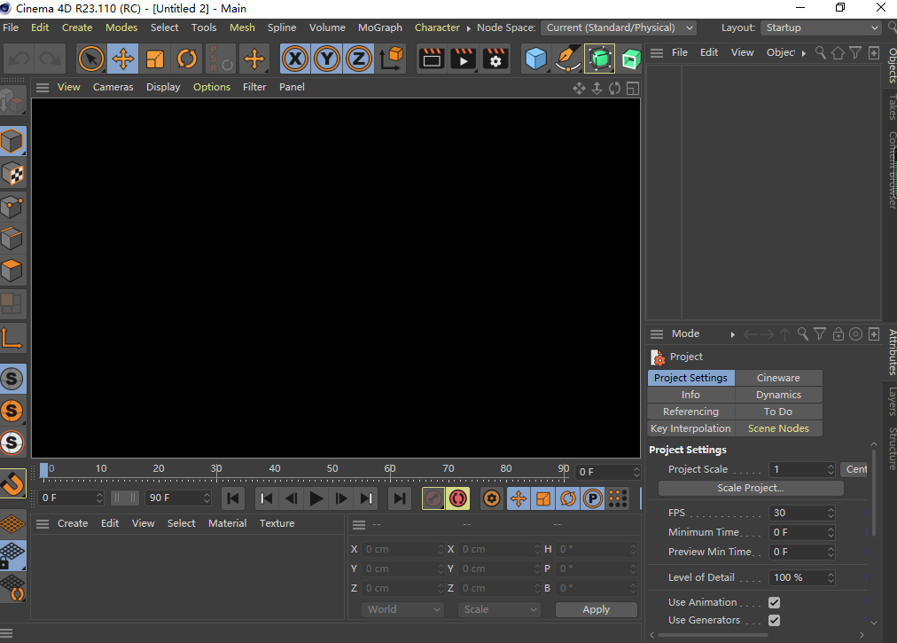 Cinema 4D R23下载【C4D R23破解版】中文破解版安装图文教程
