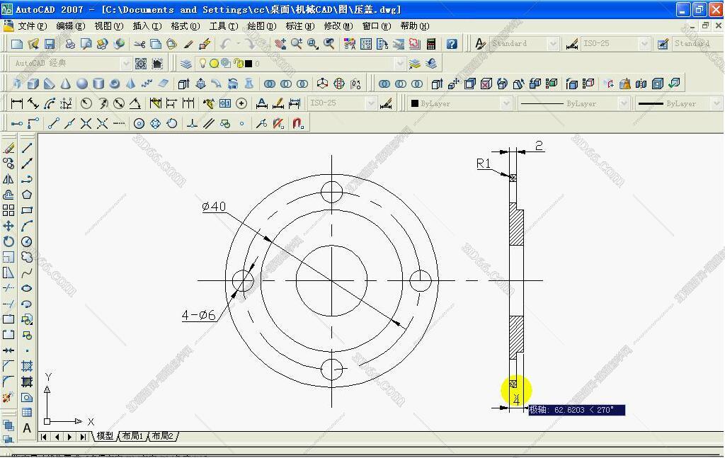 CAD2007下载【Auto CAD2007】破解官方中文版