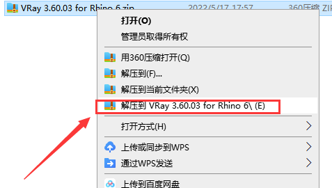 vray3.6 for rhino【支持rhino5，6】渲染器破解版安装图文教程