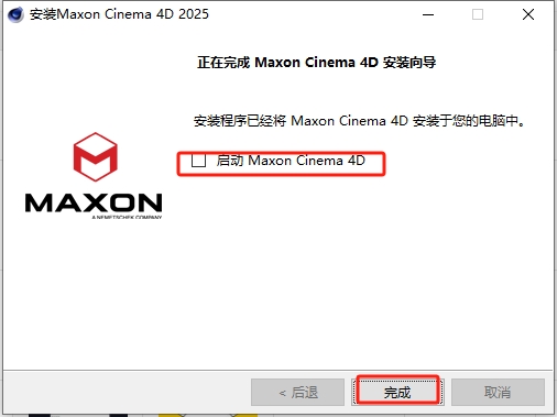 Cinema 4D 2025（C4D 2025最新版）免费破解版安装图文教程