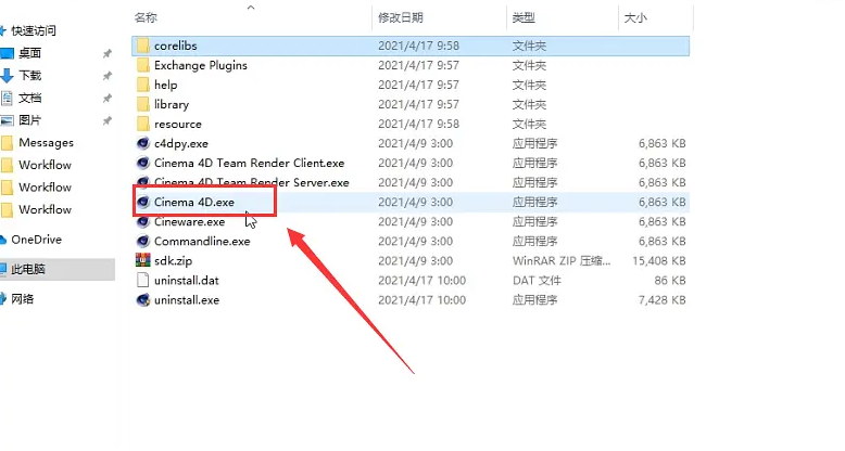 C4D S24（R24）附破解补丁+语言包安装图文教程