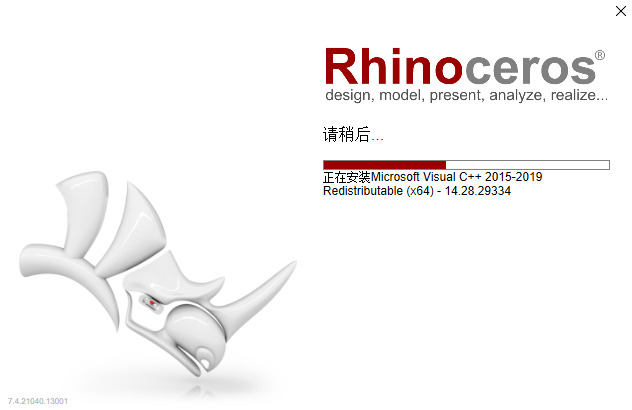 Rhino ceros(犀牛) 7.4 汉化破解版安装图文教程