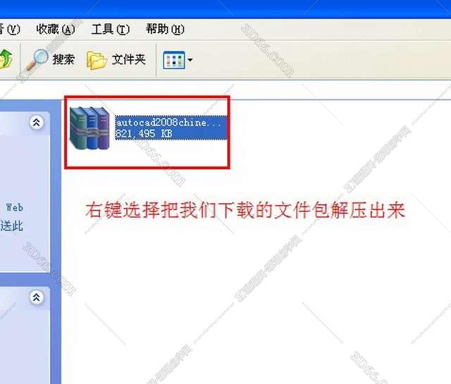 cad 2010 天正插件下载