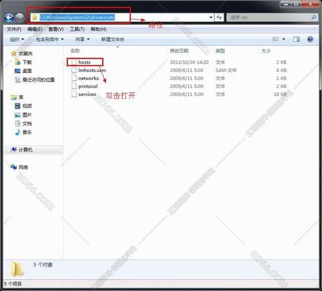 Adobe Illustrator Cs5【AI cs5】中文破解版安装图文教程