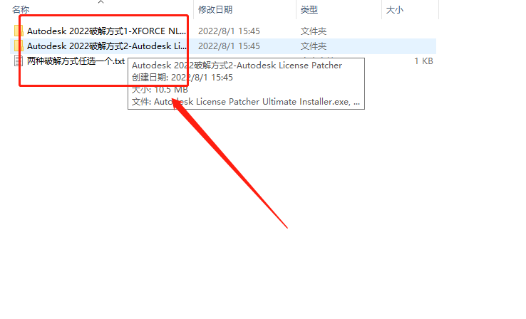 Autodesk Maya 2022.4【附破解补丁】多语言破解版安装图文教程