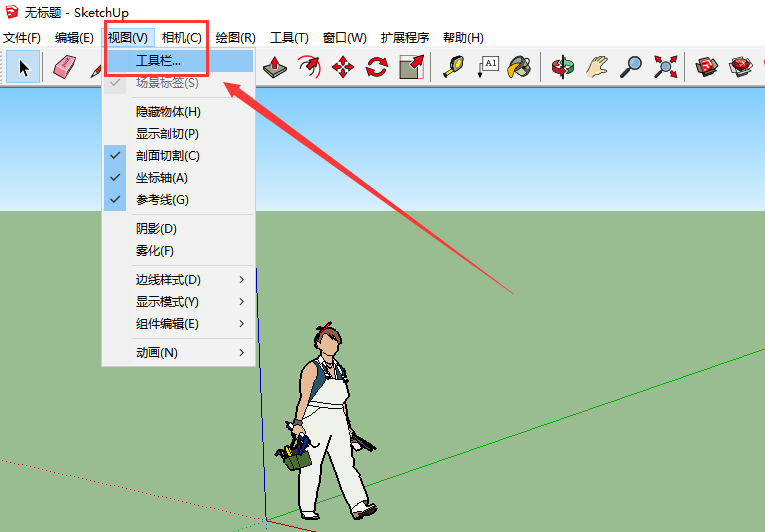 Enscape 3.1.2破解软件【附安装教程】汉化破解版安装图文教程