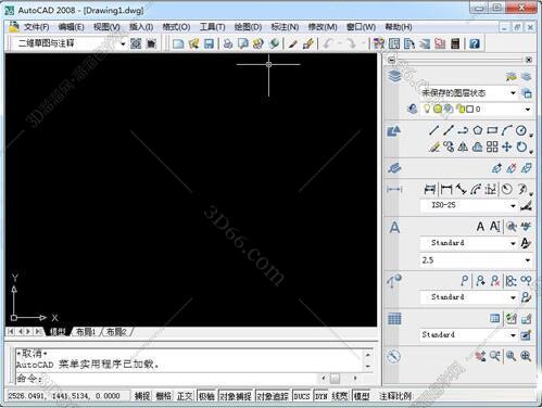 Auto CAD2008【CAD2008】官方破解简体中文版