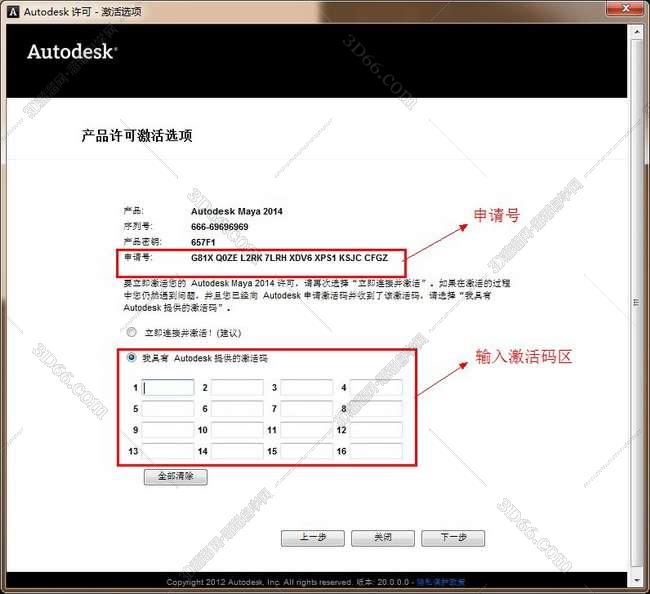 maya 个版本软件下载