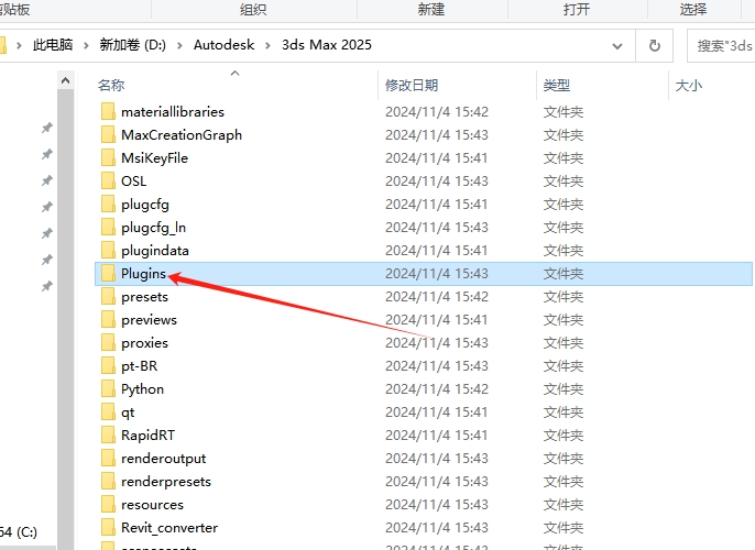 VRay v7.00.02 for 3ds Max 2020-2025 最新破解版安装图文教程