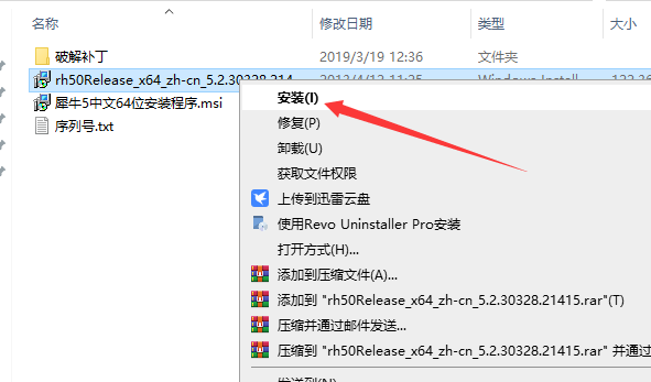 rhino犀牛最新软件下载