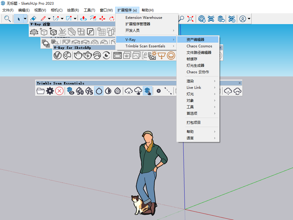VRay 6.1 for SketchUp 2019-2023官方中文汉化版