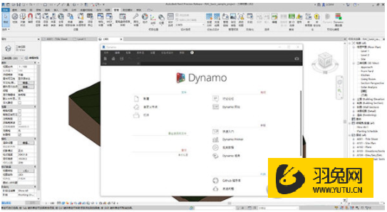 Autodesk revit2021【Revit2021破解版】中文破解版
