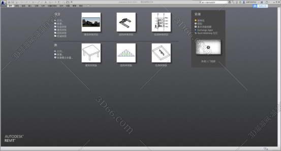 Autodesk revit2014【Revit2014破解版】中文（英文）破解版安装图文教程