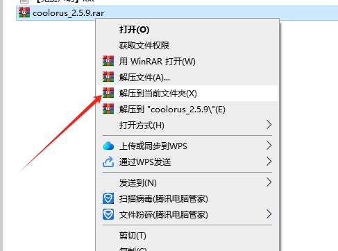 PS最佳色轮配色插件Coolorus V2.5.9.469安装图文教程