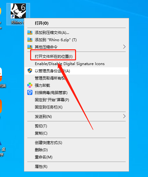 犀牛Rhino v6.24【附破解补丁+安装教程】完美破解版安装图文教程