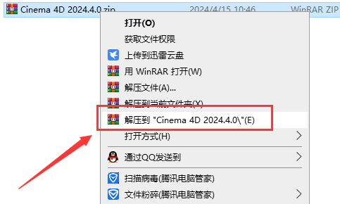 Cinema 4D 2024.4.0破解版【C4D 2024最新版】免费下载安装图文教程