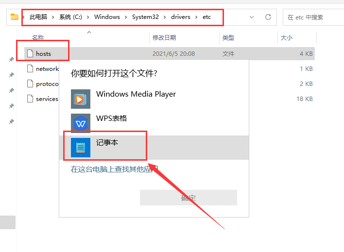 Rhino 8 最新版【犀牛3D软件】中文破解版安装图文教程