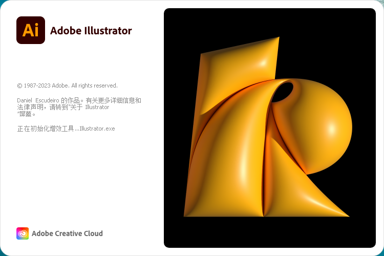 Adobe Illustrator 2023 v27.8.1【ai最新版矢量图形软件附安装教程】简体中文免费激活版安装图文教程