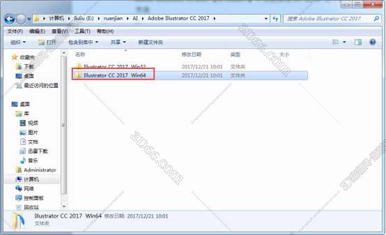Adobe Illustrator cc2017【AI cc2017】官方破解版安装图文教程