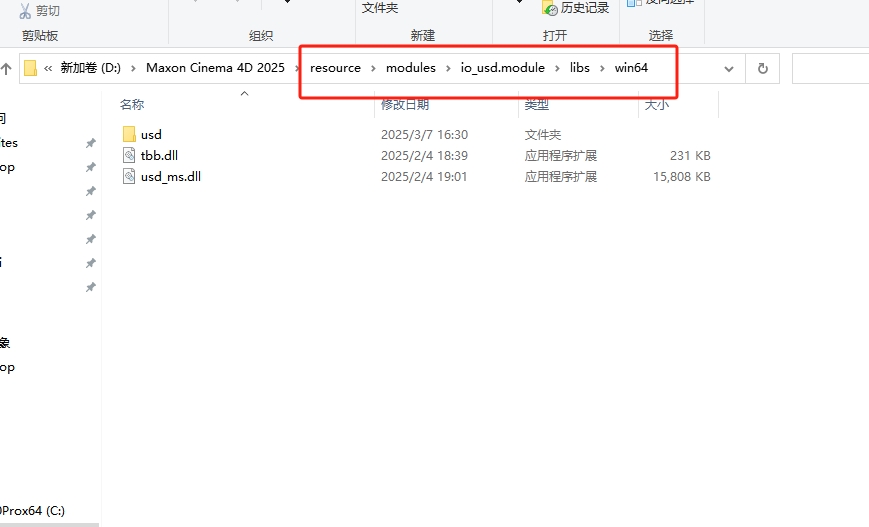 C4D 2025.1.3（三维设计软件下载+安装教程）中文破解版安装图文教程