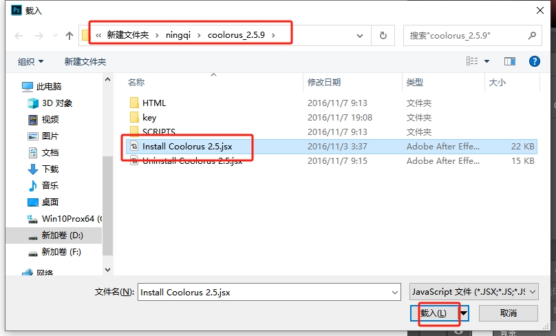 PS最佳色轮配色插件Coolorus V2.5.9.469安装图文教程