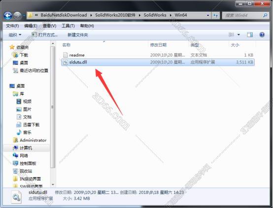 solidworks cam软件下载