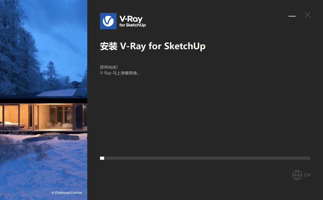 VRay 7.00.00 for SketchUp 2021-2024（安装教程）最新破解版安装图文教程