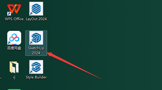 【草图大师2024最新版】SketchUp Pro 2024 中文破解版安装图文教程