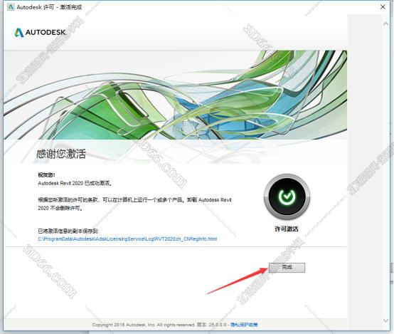 Autodesk revit2020绿色破解版安装图文教程