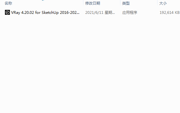 vray4.2 for sketchup【草图大师2016/2017/2018/2019/2020渲染器】简体中文版安装图文教程