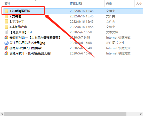 Enscape3.4官方最新正版【Enscape渲染器】完美中文破解版安装图文教程