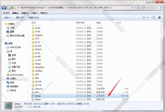 Autodesk revit2016正式版【Revit2016完整版】简体中文版官方安装图文教程