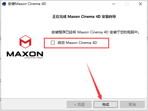 Cinema 4D 2024.3.2【C4D最新版 无图标模糊问题】免费破解版安装图文教程