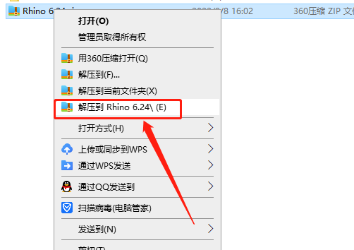 犀牛Rhino v6.24【附破解补丁+安装教程】完美破解版安装图文教程