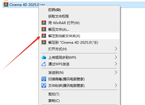 Cinema 4D 2025（C4D 2025最新版）免费破解版安装图文教程