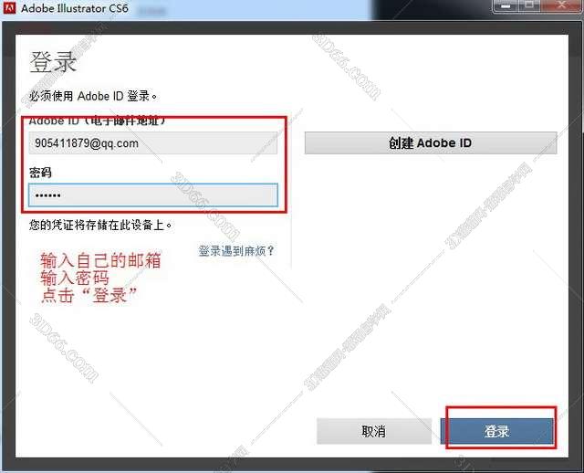 Adobe Illustrator Cs6【AI cs6】中文破解版安装图文教程