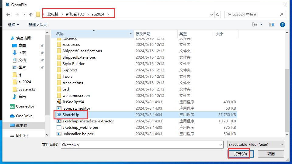 SketchUp-2024 v24.0.553 Win中文破解版安装图文教程