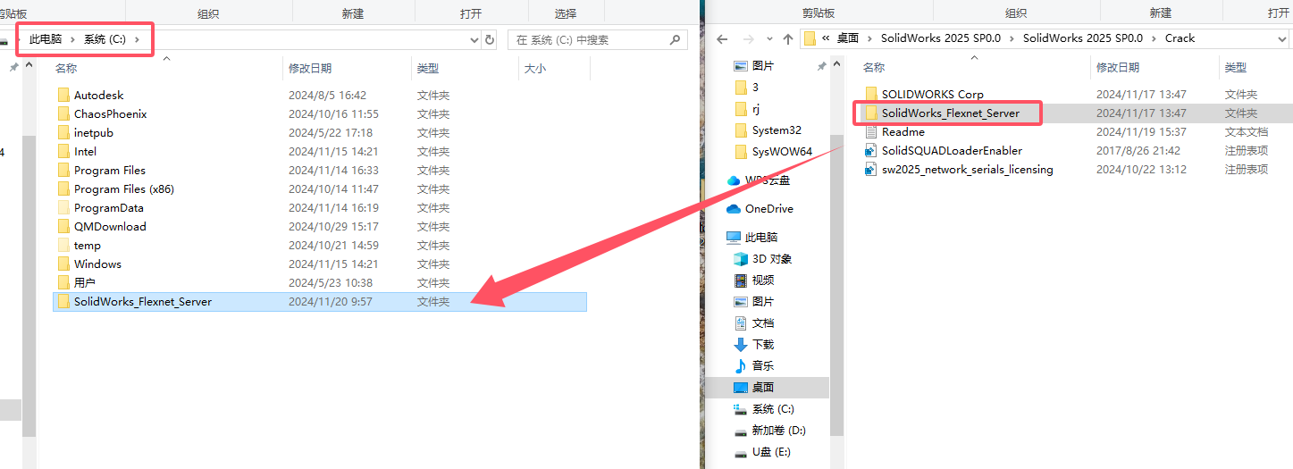 SolidWorks 2025 SP0.0（SW2025最新体验版）完整破解版安装图文教程