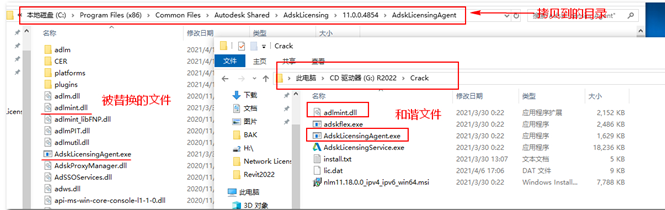 Autodesk Revit 2022 官方中文版安装图文教程