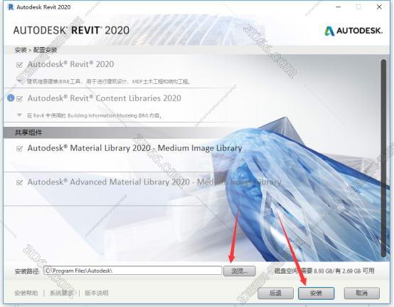 Autodesk revit2020【Revit2020破解版】中文破解版安装图文教程