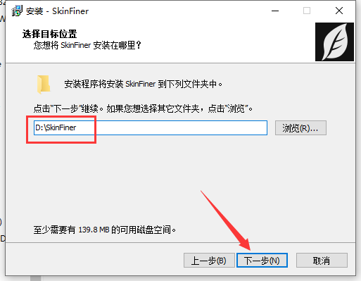 SkinFiner 5.0 for ps2018-2024 中文激活版安装图文教程
