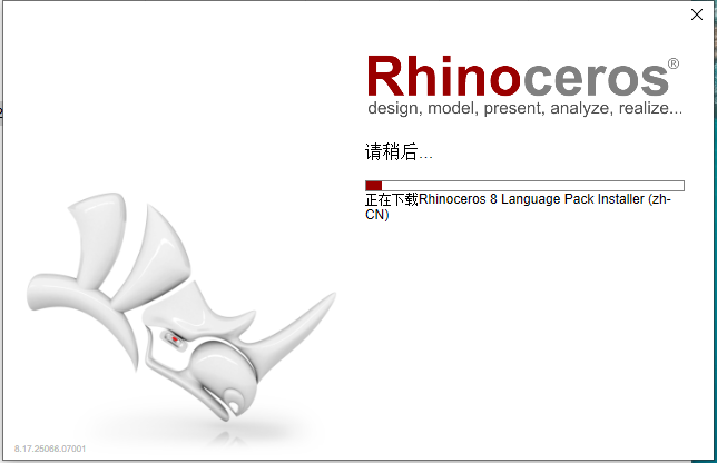 Rhinoceros_8.17破解版（附注册机）完整激活免费版安装图文教程