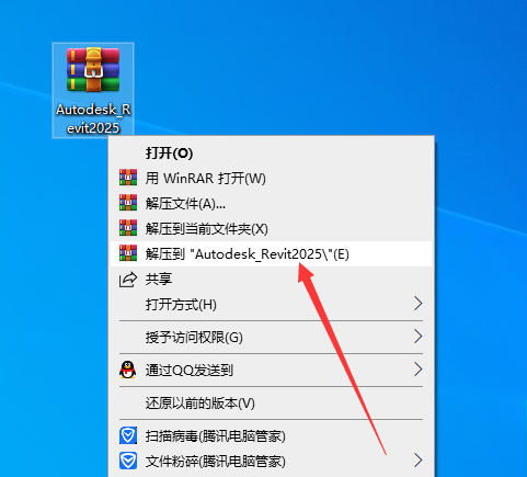 Autodesk Revit 2025（revit2025安装教程）免费破解版安装图文教程