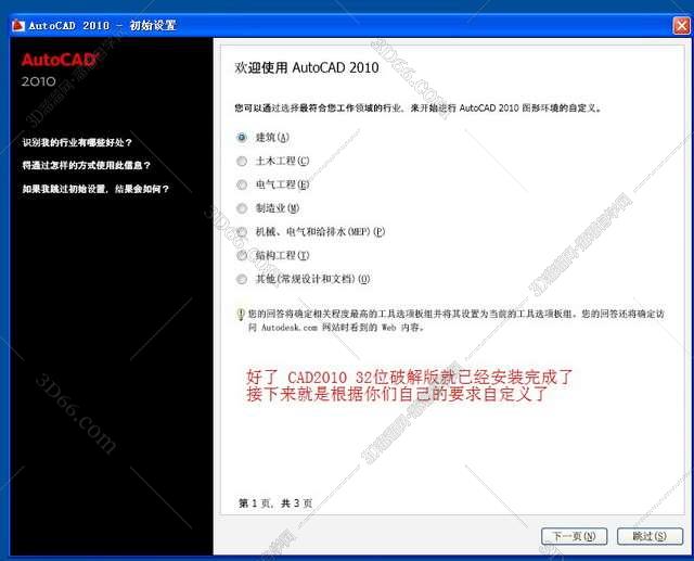 cad多屏插件下载迅雷下载迅雷下载不了